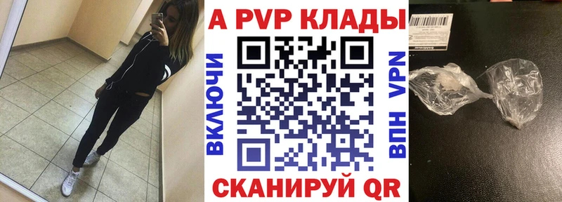 A PVP СК  shop какой сайт  Уфа 