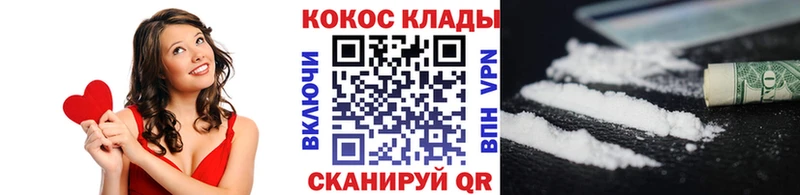 COCAIN Боливия  Уфа 