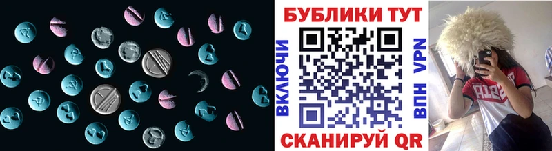 Ecstasy Дубай Уфа