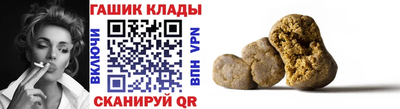 ГАШИШ гарик  Уфа 