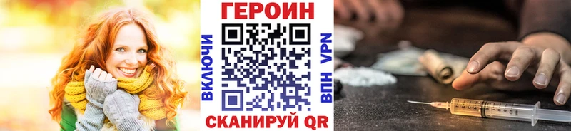 Героин афганец  Уфа 