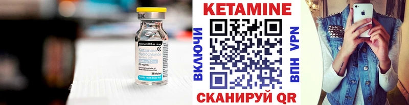 цены наркотик  Уфа  КЕТАМИН VHQ 