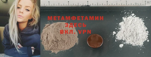 ГАЛЛЮЦИНОГЕННЫЕ ГРИБЫ Верея