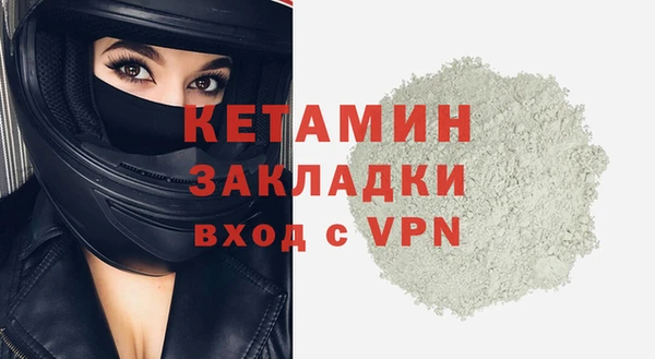 дживик Верхнеуральск