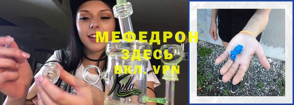 кокаин премиум Волоколамск