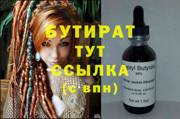 дживик Верхнеуральск