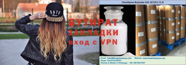 дживик Верхнеуральск