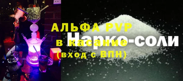 стаф Верхний Тагил