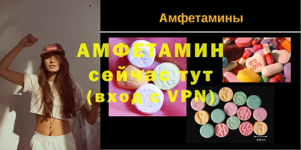 мескалин Володарск