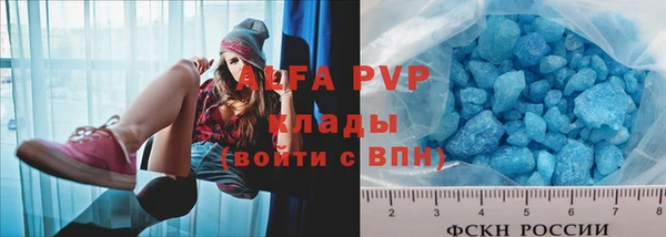 кокаин премиум Волоколамск