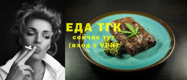 стаф Верхний Тагил