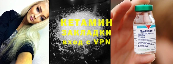 мескалин Володарск
