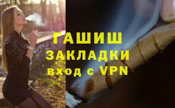 кокаин премиум Волоколамск