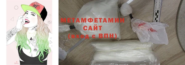 стаф Верхний Тагил