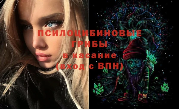 мескалин Володарск