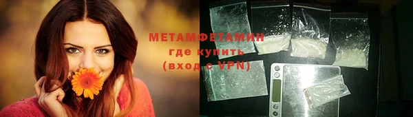 ГАЛЛЮЦИНОГЕННЫЕ ГРИБЫ Верея