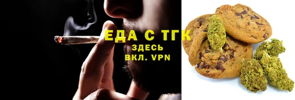 мескалин Володарск