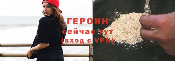 гидра Волосово