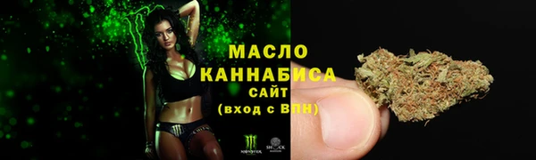 гидра Волосово