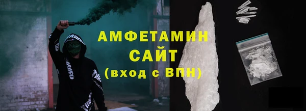кокаин премиум Волоколамск