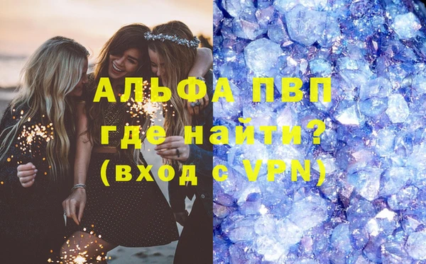 стаф Верхний Тагил