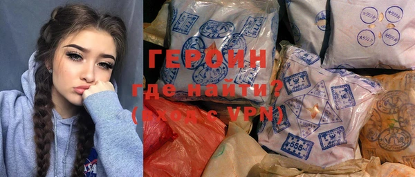 мескалин Володарск
