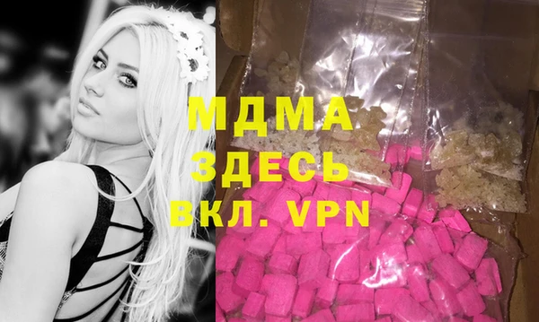 ГАЛЛЮЦИНОГЕННЫЕ ГРИБЫ Верея