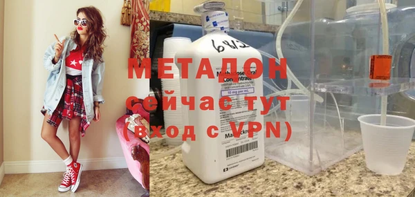 кокаин премиум Волоколамск
