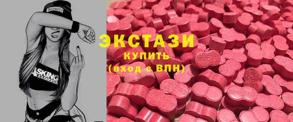 гидра Волосово