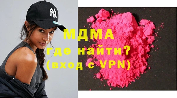 дживик Верхнеуральск