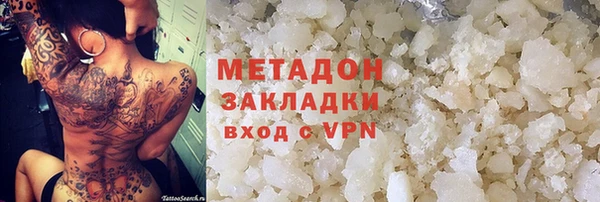 гидра Волосово