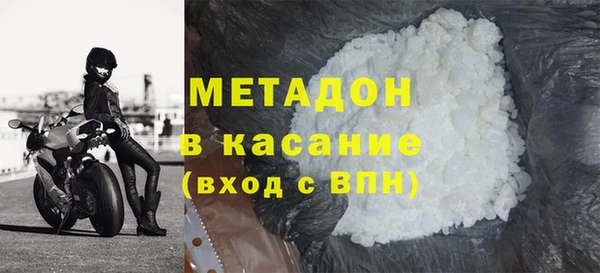стаф Верхний Тагил