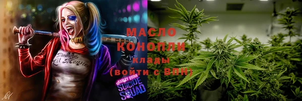 стаф Верхний Тагил