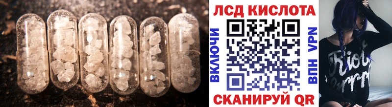 купить наркотик  Уфа  LSD-25 экстази ecstasy 