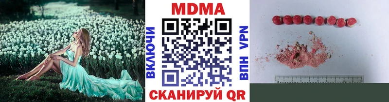 МДМА молли  Уфа 