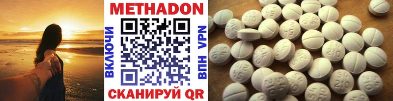 где продают   Уфа  МЕТАДОН мёд 