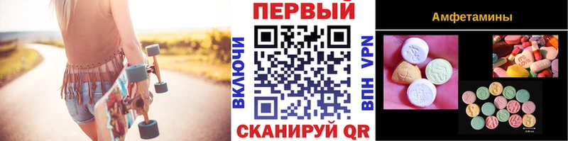 МЕТАМФЕТАМИН мет  KRAKEN ONION  Уфа 