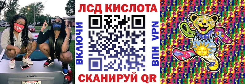 Марки N-bome 1500мкг  Уфа 