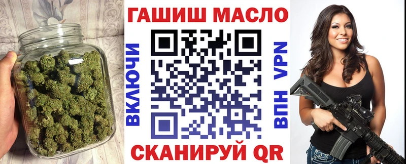 Дистиллят ТГК гашишное масло  Уфа 